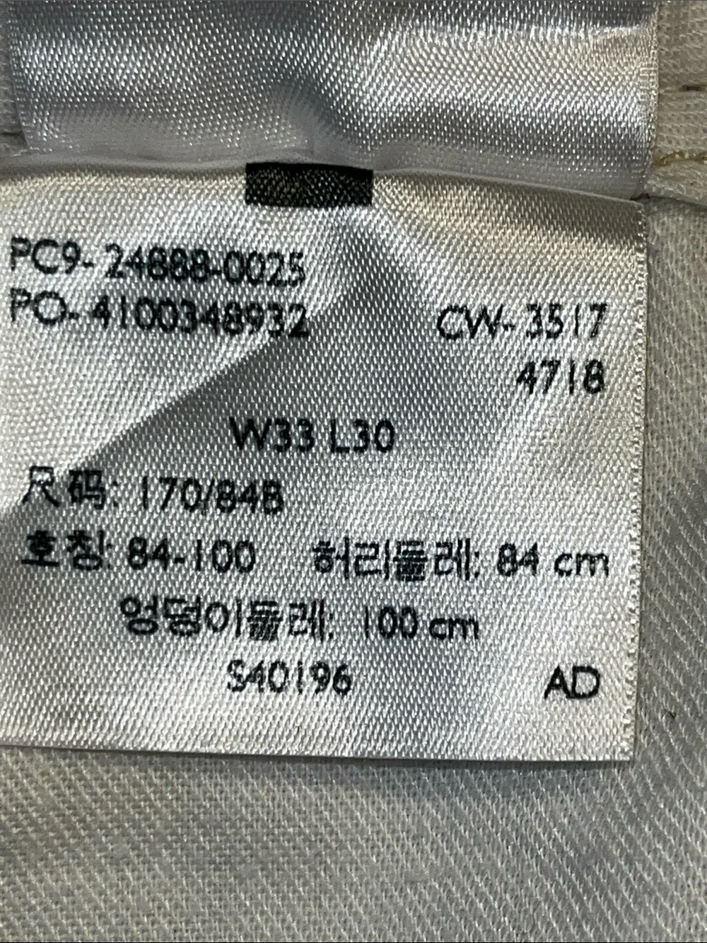 Levi's Olive Chino Pants - Straight Fit